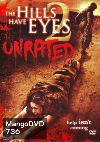 The Hills have Eyes 2 (Unrated) โชคดีที่ตายก่อน 2