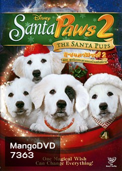 Santa Paws 2: The Santa Pups แซนตาพาวส์ 2 ตอน ตูบน้อยแซนตาคลอสป่วนคริสต์มาส