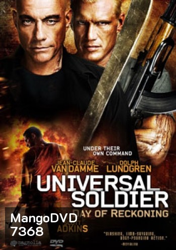 Universal Soldier : Day Of Reckoning 2 คนไม่ใช่คน 4 สงครามวันดับแค้น