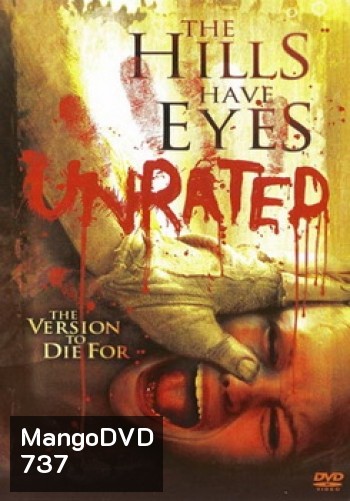 The Hills Have Eyes (Unrated) โชคดีที่ตายก่อน