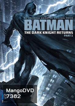 Batman: The Dark Knight Returns: Part 1 แบทแมน อัศวินคืนรัง 1