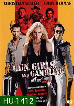 Gun, Girls & Gambling เปรี้ยง ปล้น คนระห่ำ