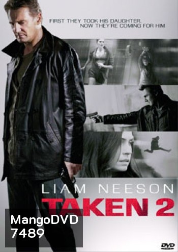 Taken 2 ฅนคม ล่าไม่ยั้ง
