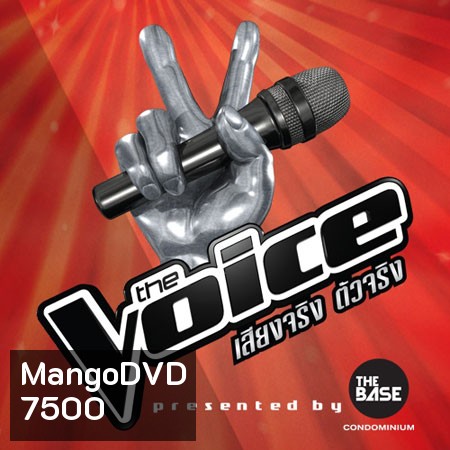 The Voice Thailand Season 1