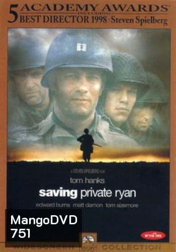 Saving Private Ryan (1998) เซฟวิ่ง ไพรเวท ไรอัน ฝ่าสมรภูมินรก