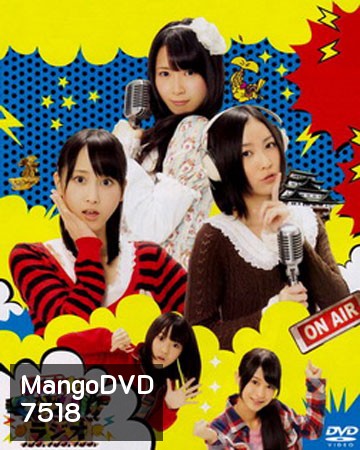SKE48 NO Magical Radio