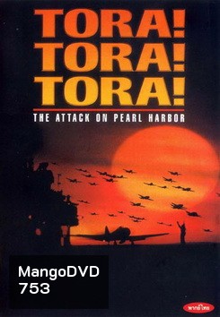 TORA! TORA! TORA! โตรา โตรา โตร่า!