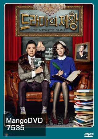The King Of Dramas