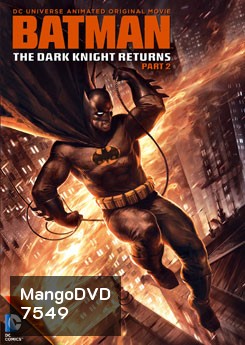 Batman: The Dark Knight Returns: Part 2 แบทแมน อัศวินคืนรัง 2