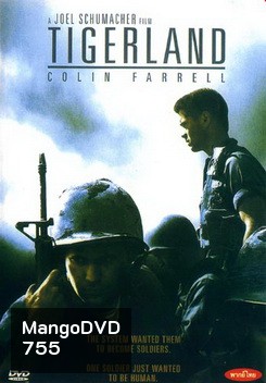 TIGERLAND ไทเกอร์แลนด์ ค่ายโหดหัวใจไม่ยอมสยบ