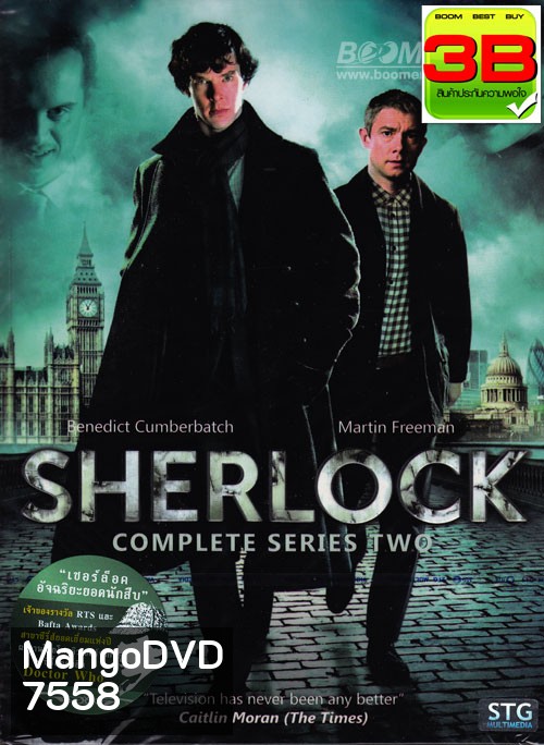 Sherlock Season 2 (2012)