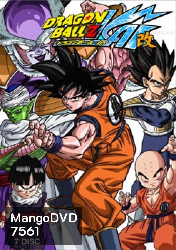 Dragon Ball Z Kai Season 1 ดราก้อนบอล แซด ไค ชุด 1 แผ่นที่ 1-7