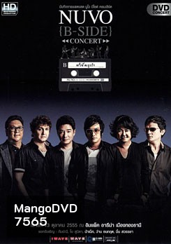 NUVO {B-SIDE} CONCERT ครั้งนี้คงถูกใจ