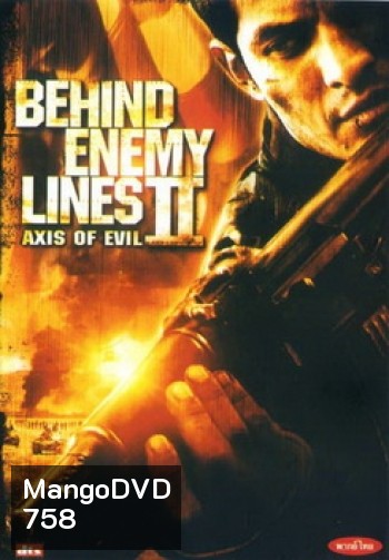 BEHIND ENEMY LINES 2 บีไฮด์ เอนิมีไลน์ 2 ฝ่าตายปฎิบัติการท้านรก 2
