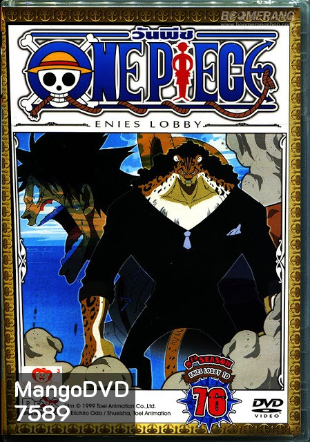 One Piece: 9th Season Enies Lobby 10 (76) วันพีช ปี 9 แผ่นที่ 76