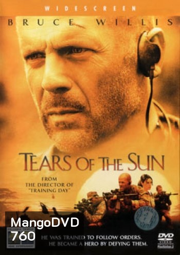 Tears of The Sun เทียร์ส ออฟ เดอะ ซัน ฝ่ายุทธการสุริยะทมิฬ
