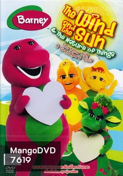 Barney: The Wind And The Sun & The Nature Of Things The New Kid & Grandpa's Visit สายลมแสงแดดและรักษ์โลกกันเถอะ