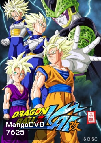 Dragon Ball Z Kai Season 1 ดราก้อนบอล แซด ไค ชุด 2 แผ่นที่ 8-13