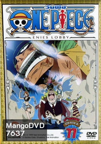 One Piece: 9th Season Enies Lobby 11 (77) วันพีช ปี 9 แผ่นที่ 77