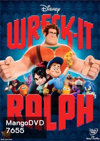 Wreck-It Ralph ราล์ฟ วายร้ายหัวใจฮีโร่