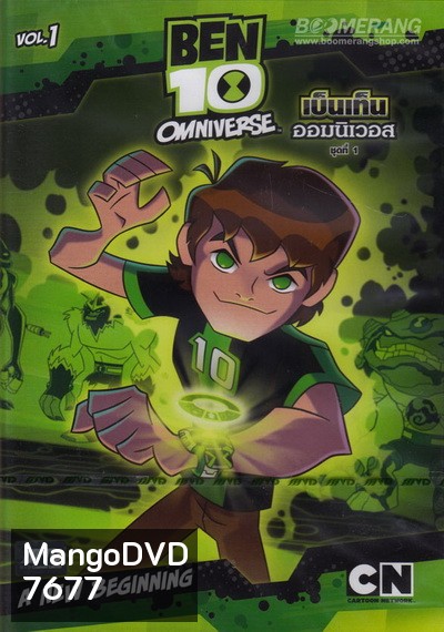 Ben 10 Omniverse Vol. 1 เบ็นเท็น ออมนิเวอส ชุดที่ 1