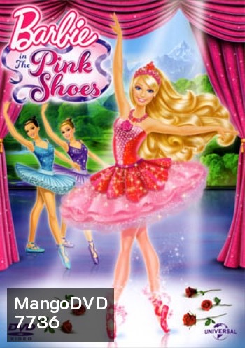 Barbie In The Pink Shoes บาร์บี้ กับมหัศจรรย์รองเท้าสีชมพู