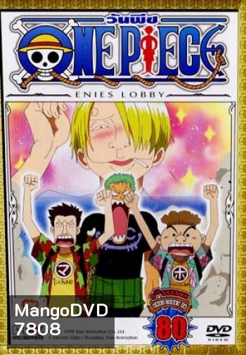 One Piece: 9th Season Enies Lobby 14 (80) วันพีช ปี 9 แผ่นที่ 80