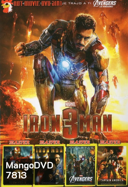 Iron Man 3 (ซูมนะจ๊ะ)