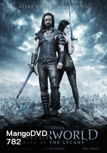 Underworld Rise Of The Lycans สงครามโค่นพันธุ์อสูร 3 ปลดแอกจอมทัพอสูร