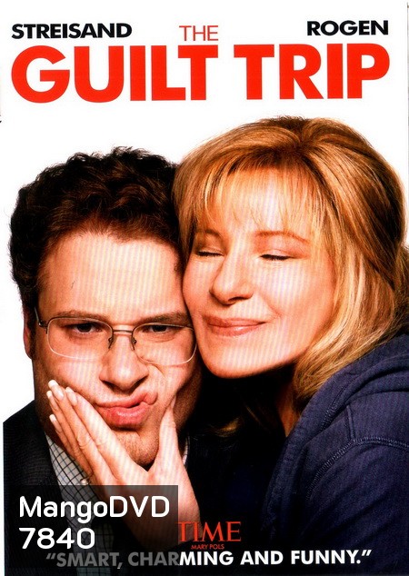 The Guilt Trip ทริปสุดป่วนกับคุณแม่สุดแสบ