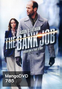 THE BANK JOB เปิดตำนาน ปล้น บันลือโลก