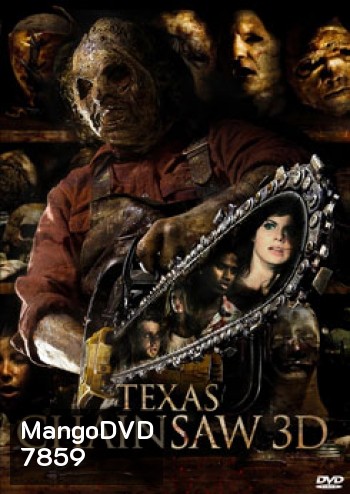 Texas Chainsaw (2013) สิงหาต้องสับ