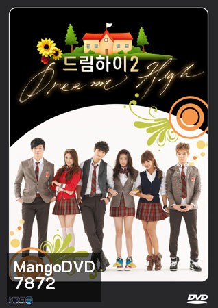 Dream High 2 (บางตอนจะพากย์ไทยสลับเกาหลี ต้องเปิดซับดูด้วยครับ)