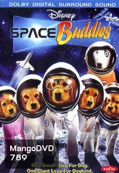 SPACE Buddies สเปซบั๊ดดี้ส์ แก๊งน้องหมา ป่วนจักรวาล
