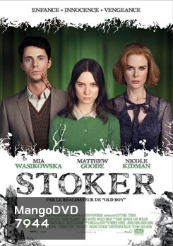 Stoker อำมหิต พิศวาสร้อน