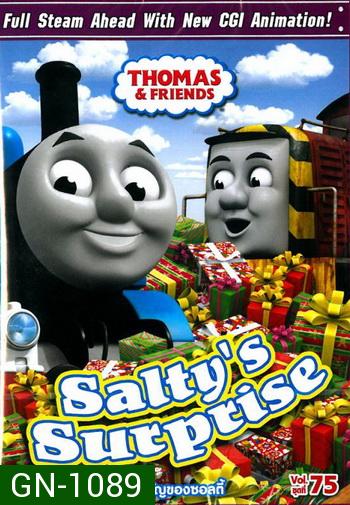 Thomas & Friends Vol.75 : Salty's Surprise โธมัสยอดหัวรถจักร ชุดที่ 75 : ของขวัญของซอลตี้ (Thomas and friends โทมัสและผองเพื่อน)