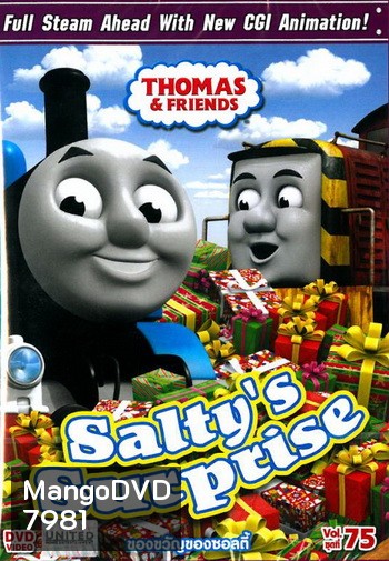 Thomas & Friends Vol.75 : Salty's Surprise โธมัสยอดหัวรถจักร ชุดที่ 75 : ของขวัญของซอลตี้ (Thomas and friends โทมัสและผองเพื่อน)