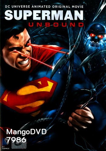 Superman: Unbound ซูเปอร์แมน ศึกหุ่นยนต์ล้างจักรวาล