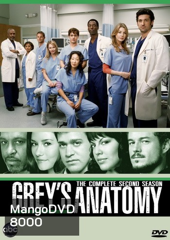 Grey's Anatomy Season 2 แพทย์มือใหม่หัวใจเกินร้อย ปี 2