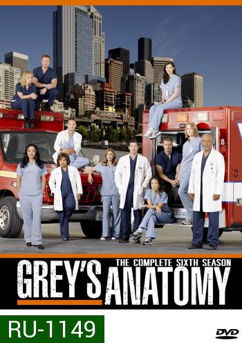 Grey's Anatomy Season 6 แพทย์มือใหม่หัวใจเกินร้อย ปี 6