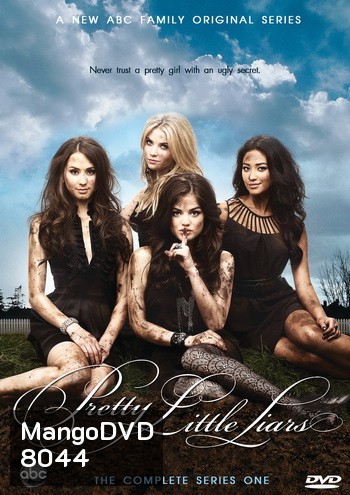 Pretty Little Liars Season 1 สวยแสบแอบซ่อนร้าย ปี 1