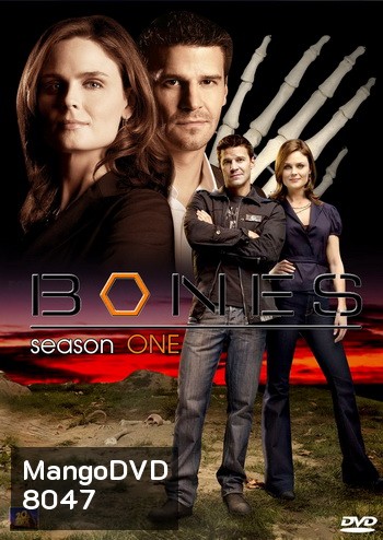 Bones Season 1 โบนส์ พลิกซากปมมรณะ ปี 1