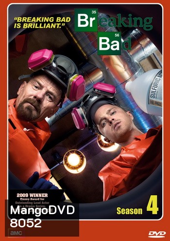 Breaking Bad Season 4 คนดีแตก ปี 4