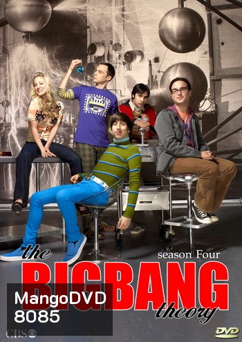 The Big Bang Theory Season 4 ทฤษฎีวุ่นหัวใจ ปี 4