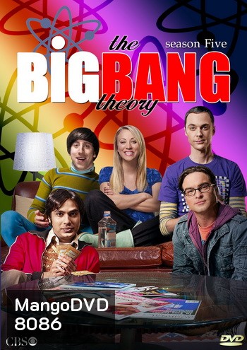 The Big Bang Theory Season 5 ทฤษฎีวุ่นหัวใจ ปี 5