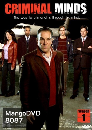 Criminal Minds Season 1 อ่านเกมอาชญากร ปี 1