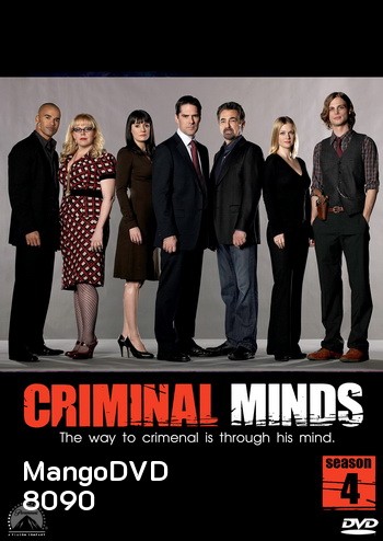 Criminal Minds Season 4 อ่านเกมอาชญากร ปี 4