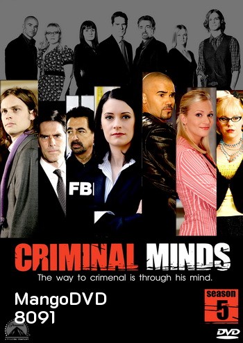 Criminal Minds Season 5 อ่านเกมอาชญากร ปี 5