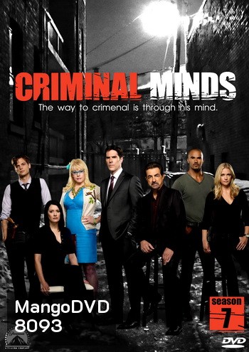 Criminal Minds Season 7 อ่านเกมอาชญากร ปี 7