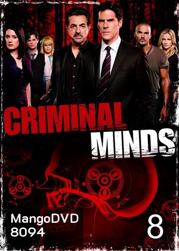 Criminal Minds Season 8 อ่านเกมอาชญากร ปี 8